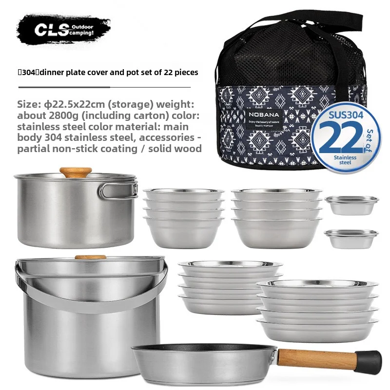 Camping Cooking Pan Set - Набор посуды для кемпинга NOBANA&CLS из