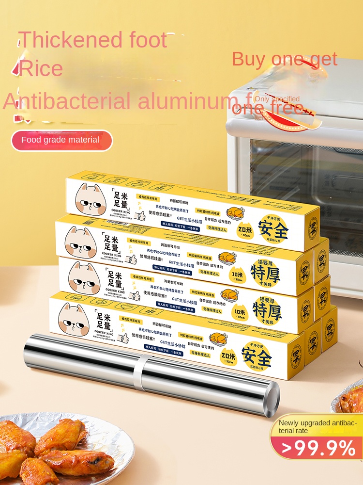 Aluminum Foil Heavy Duty - Фритюрница из фольги для выпечки в